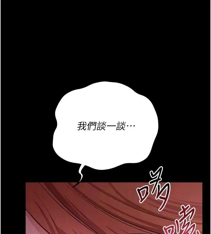 第131話