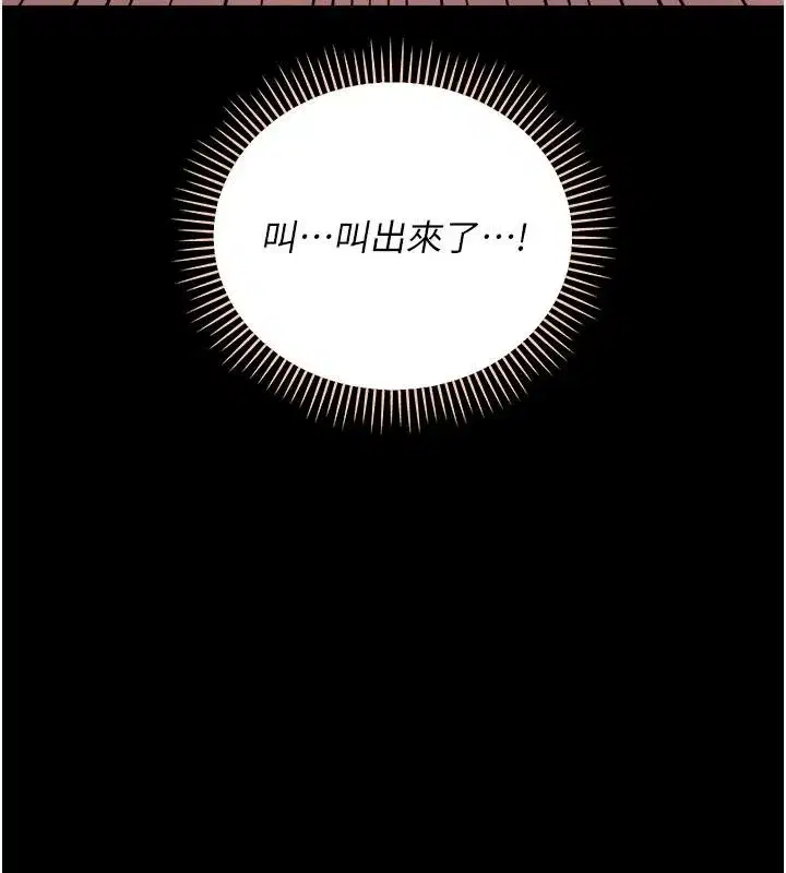 第131話