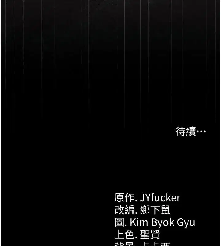 第131話