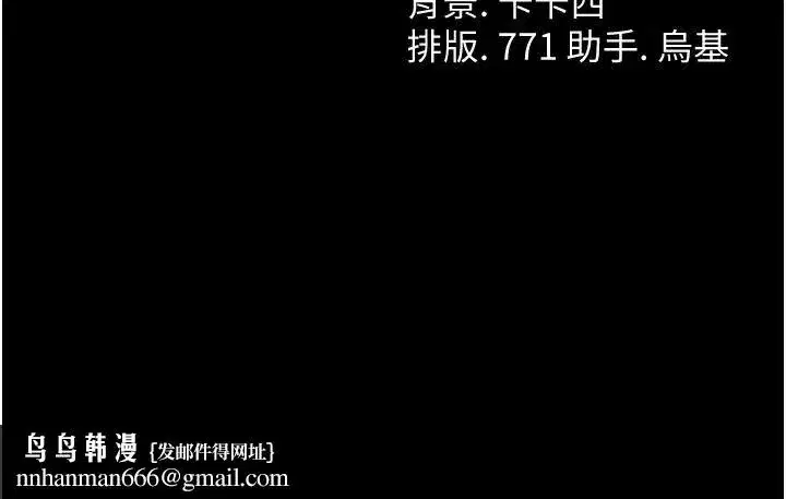 第131話