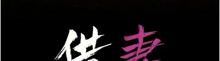 第131話