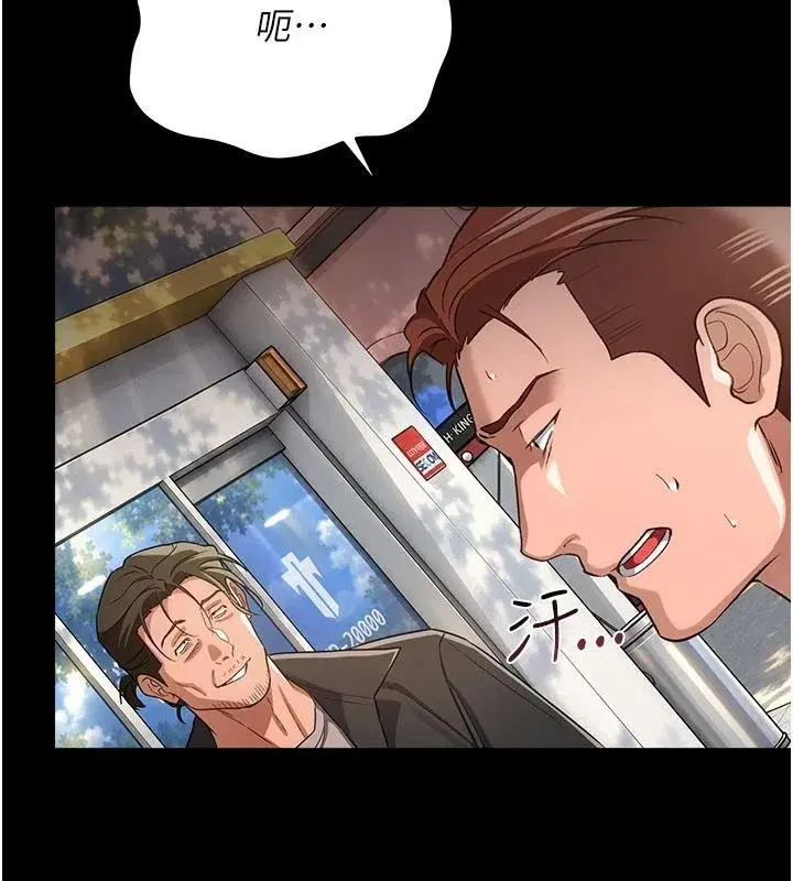 第131話