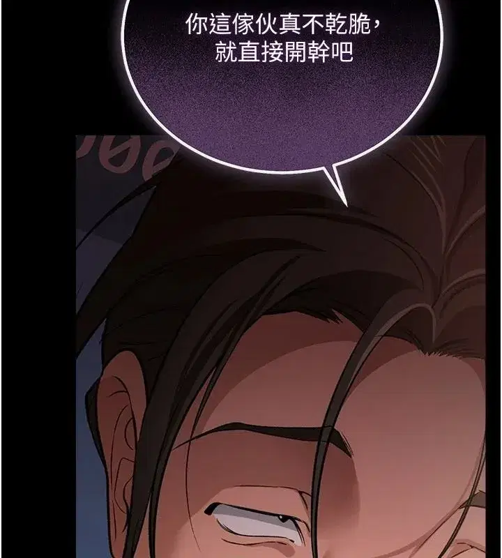 第131話