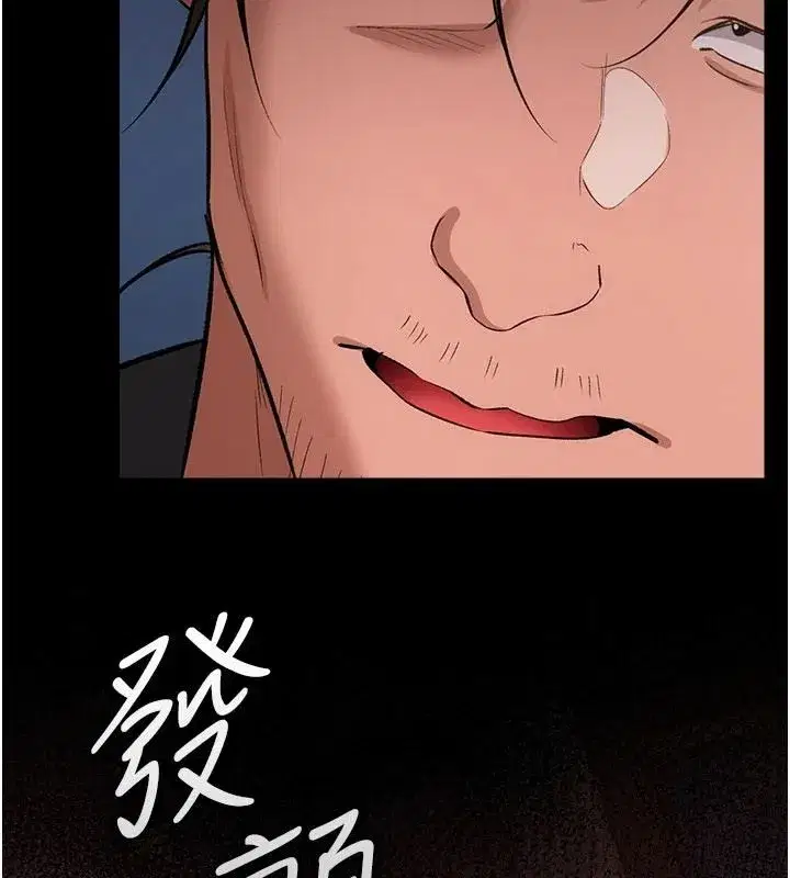 第131話