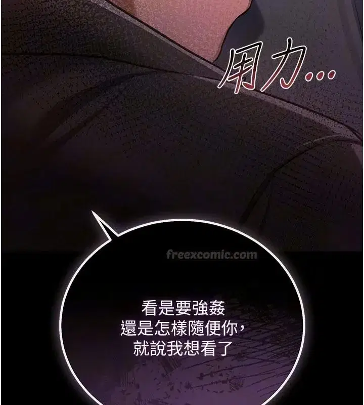 第131話