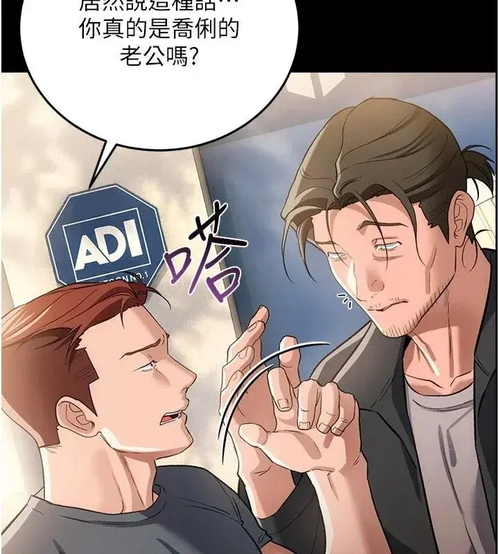第131話