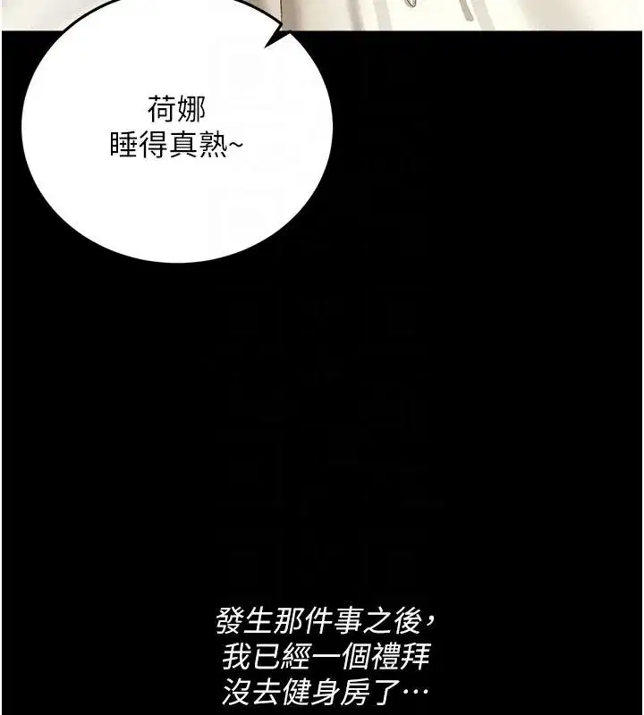 第131話