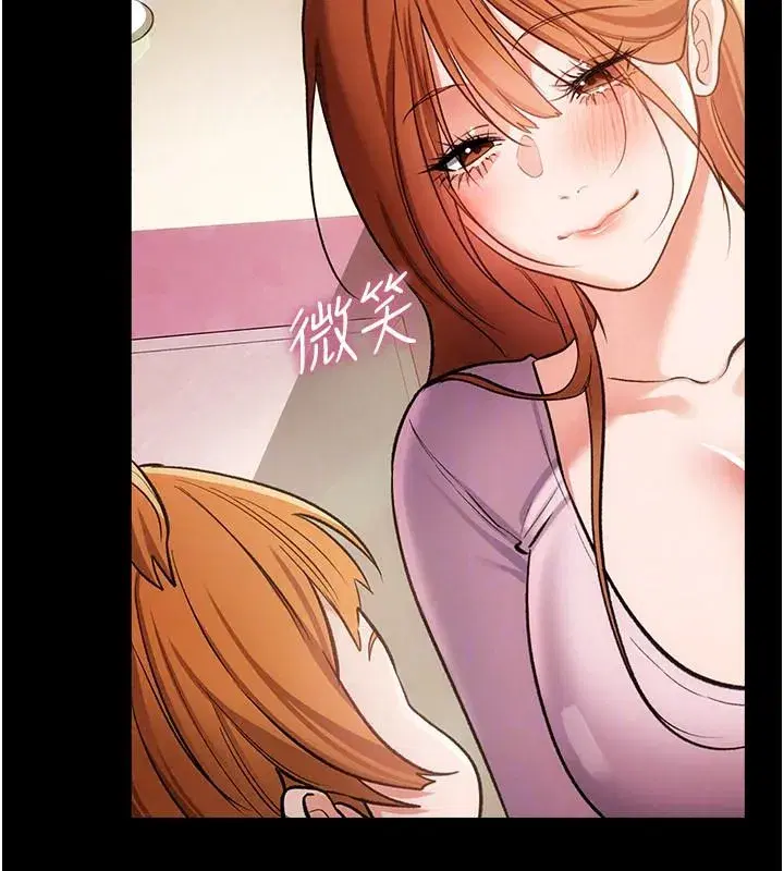 第131話