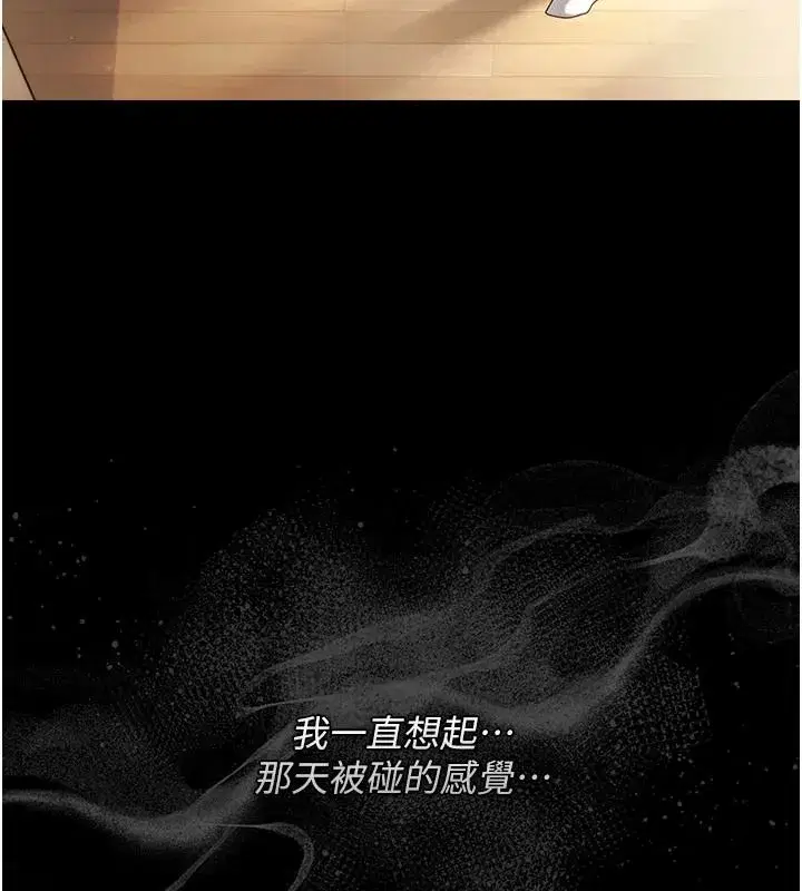第131話
