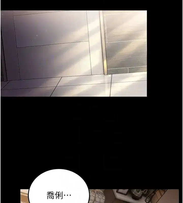 第131話