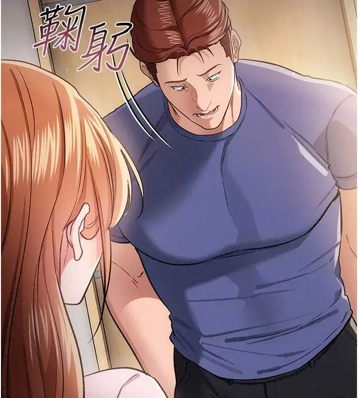 第131話