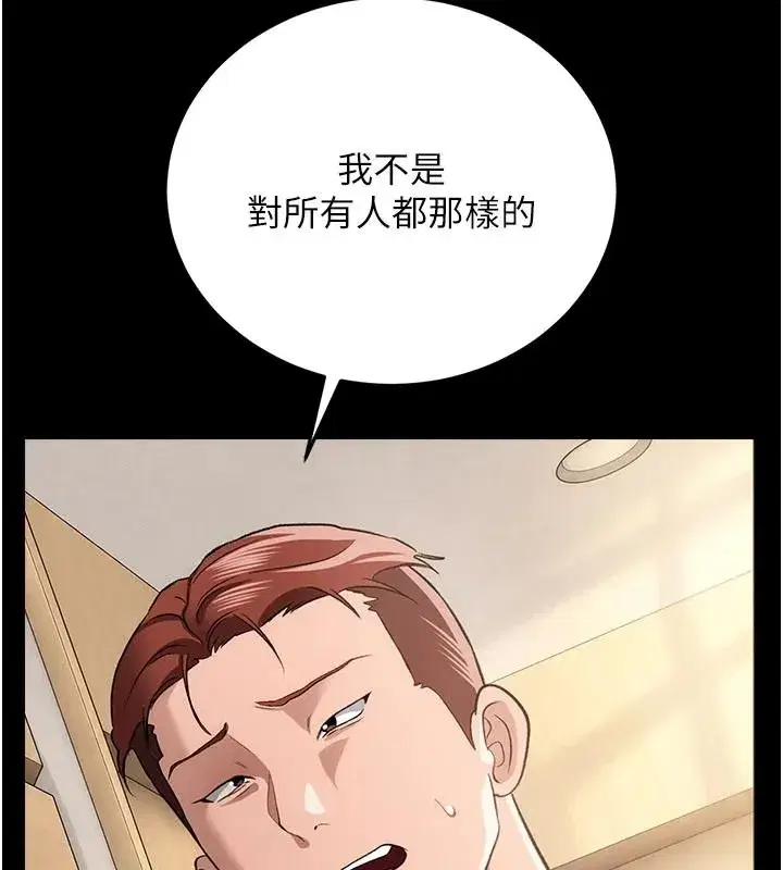 第131話