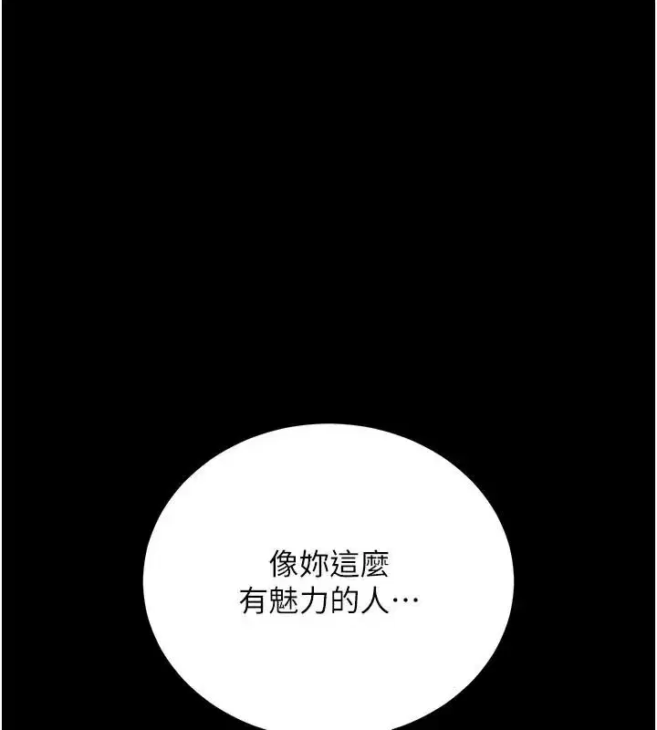 第131話