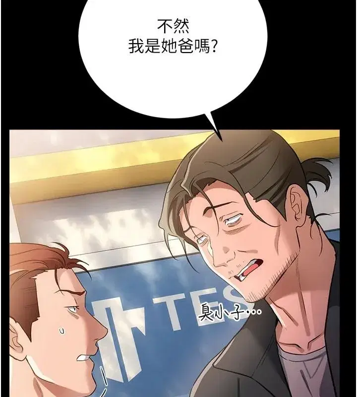 第131話