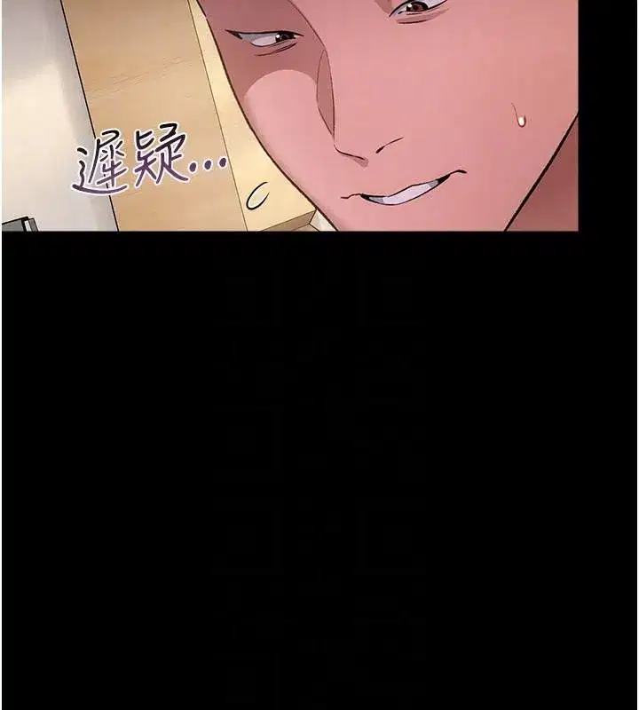 第131話