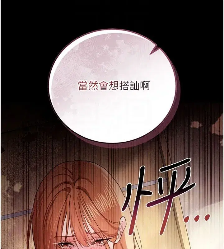 第131話