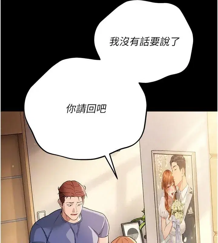 第131話