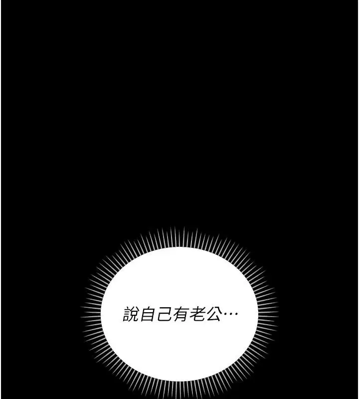 第132話