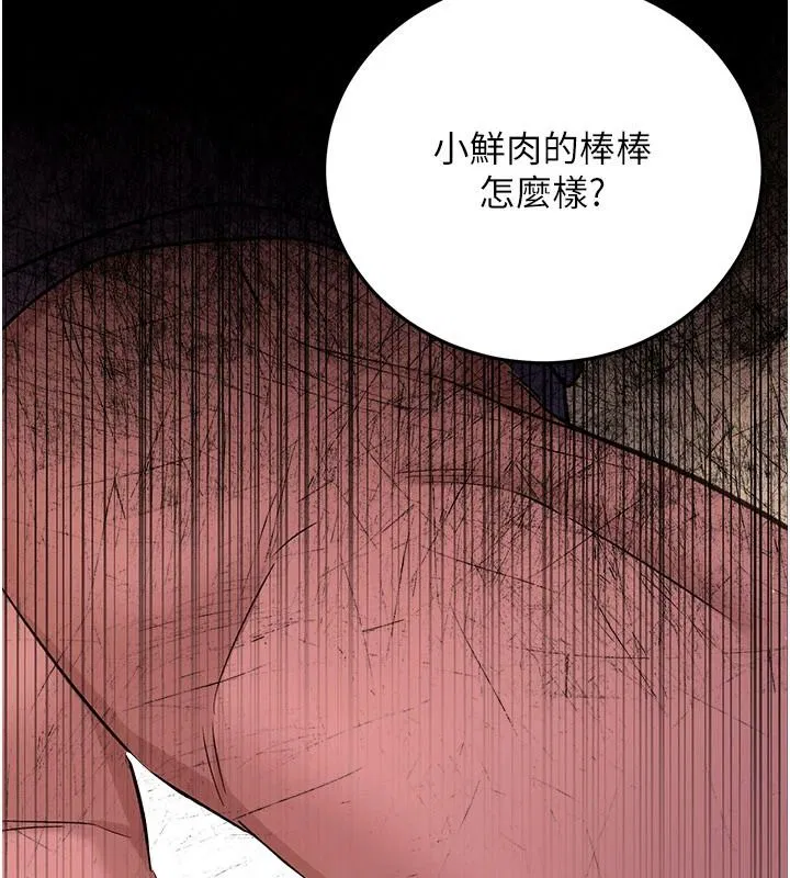 第132話