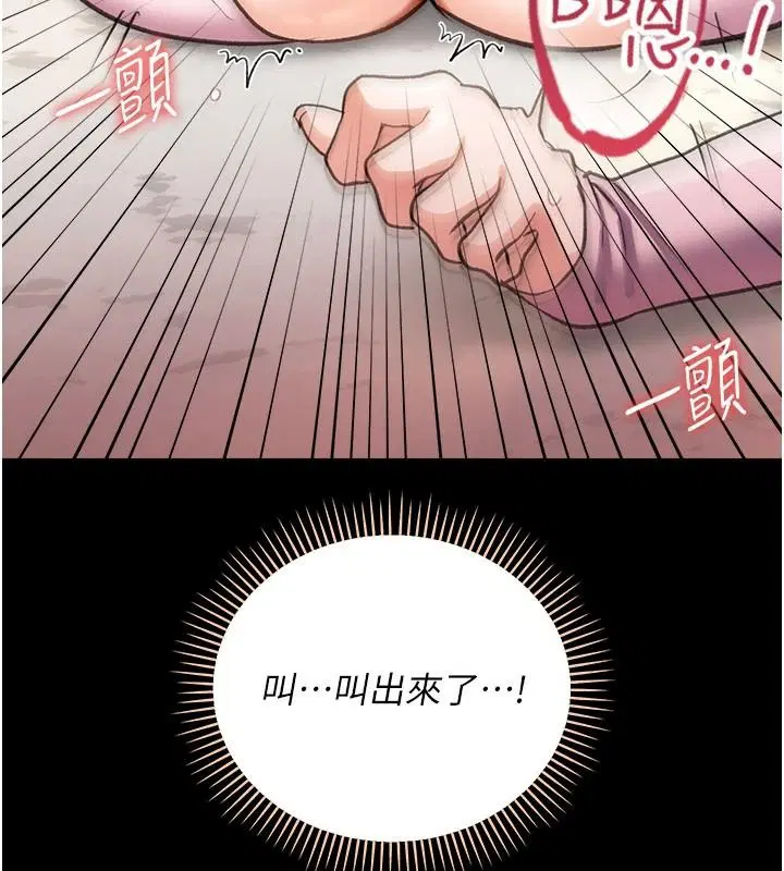 第132話