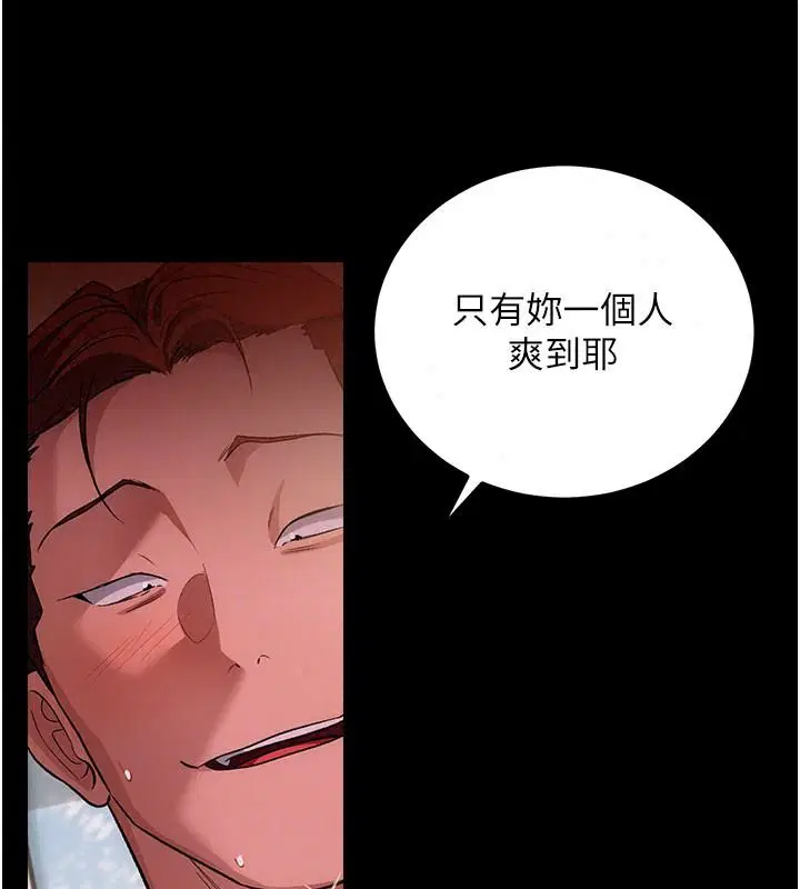 第132話