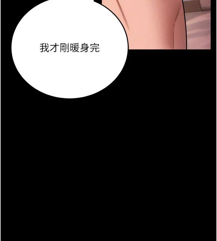 第132話