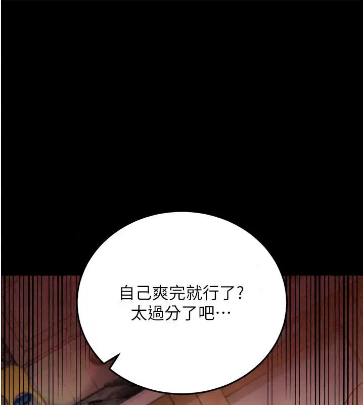 第132話