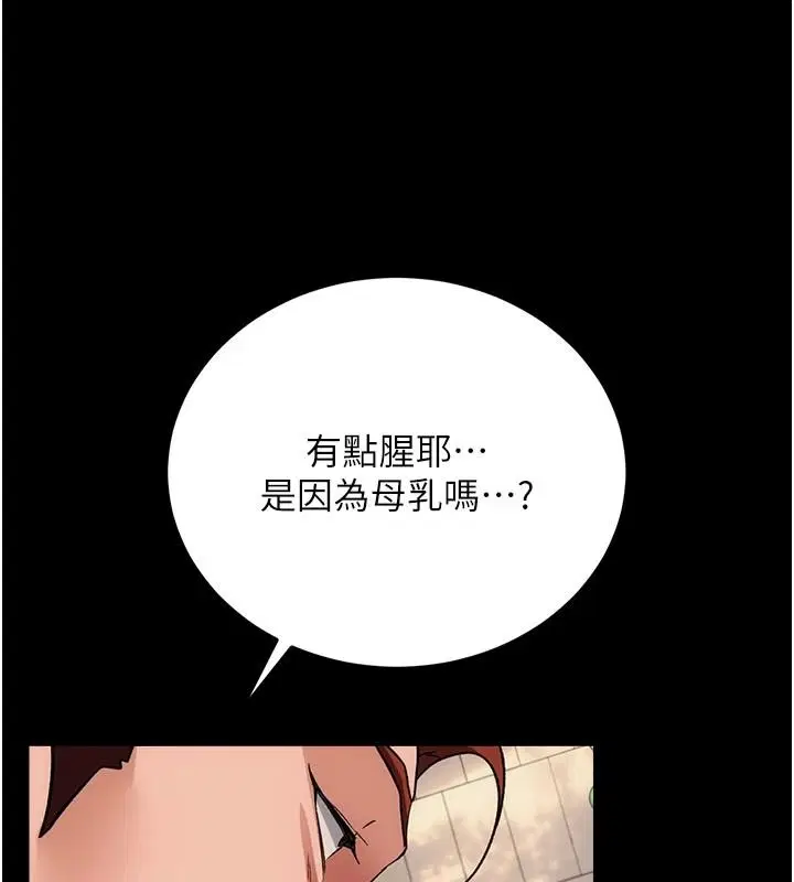 第132話