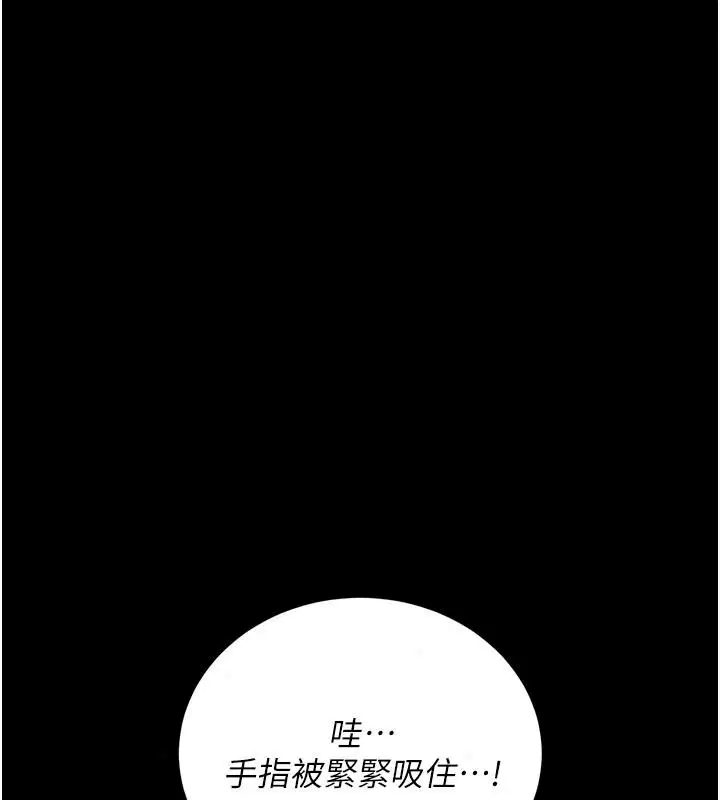 第132話