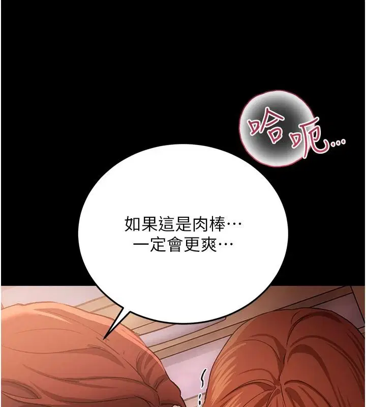 第132話