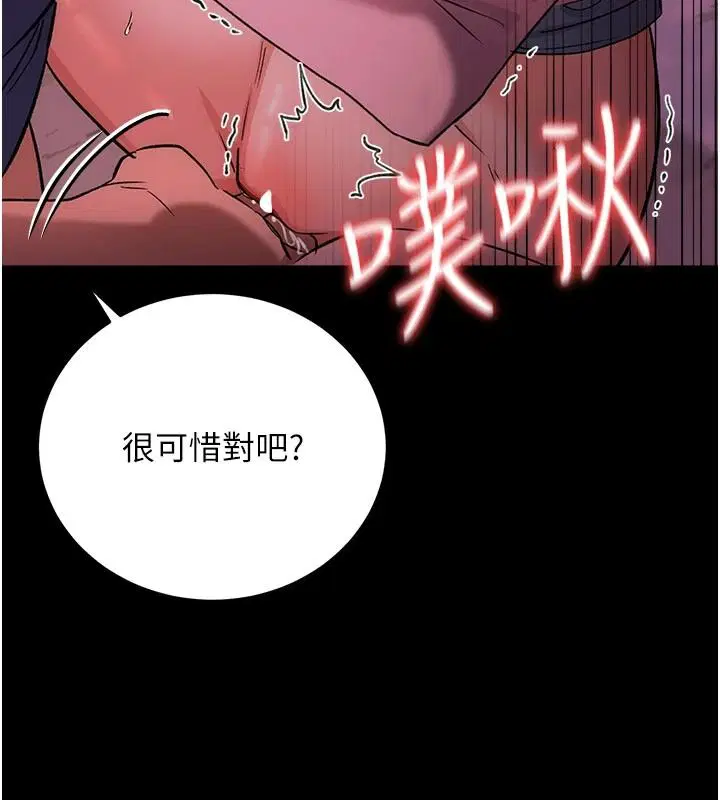 第132話