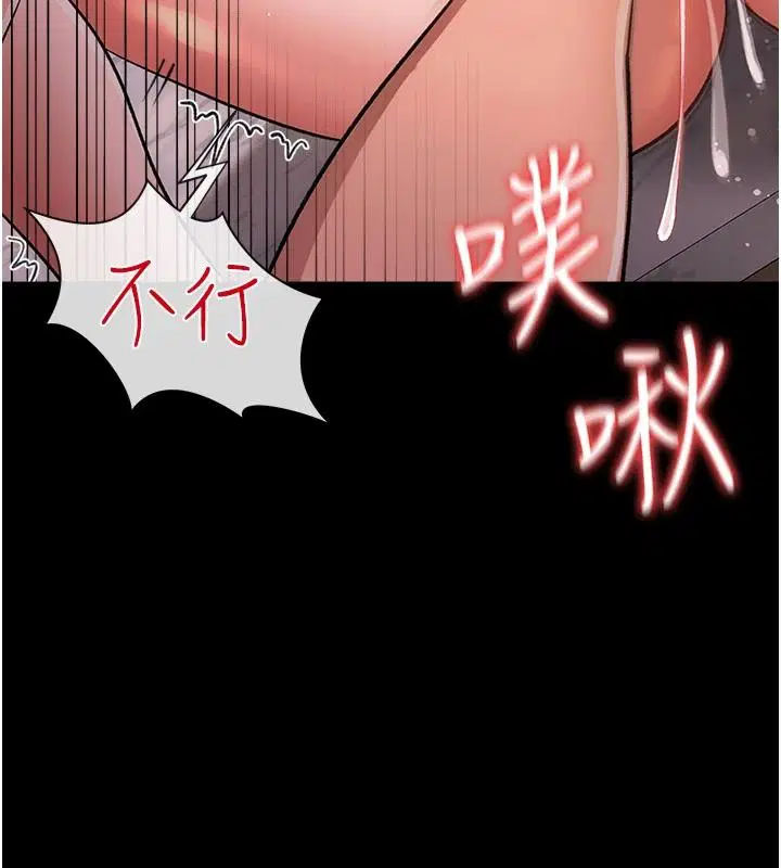 第132話
