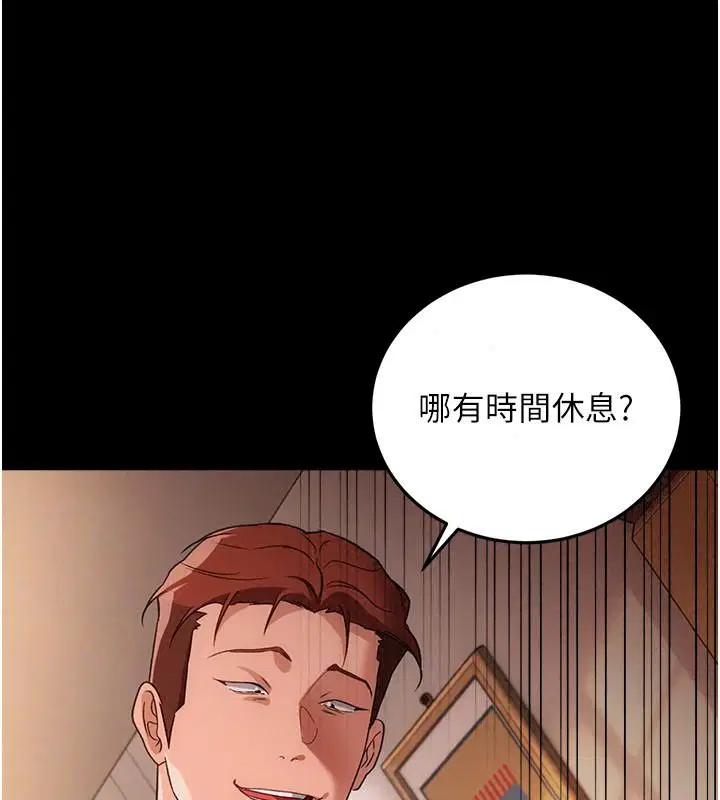 第132話
