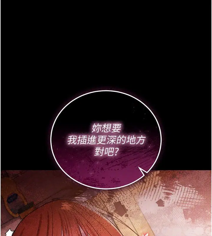 第132話
