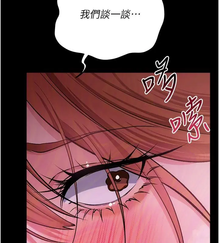 第132話