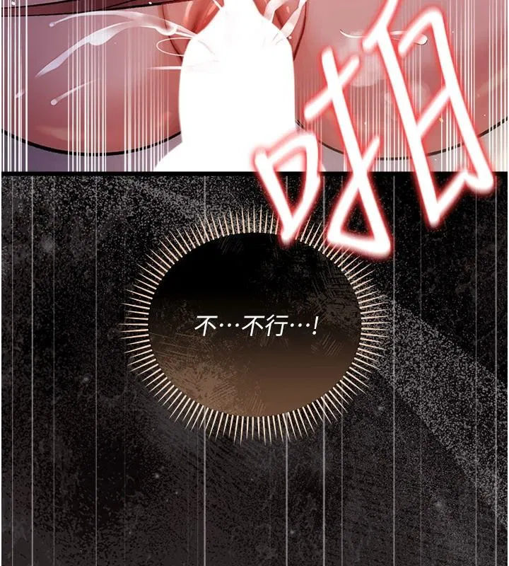 第132話