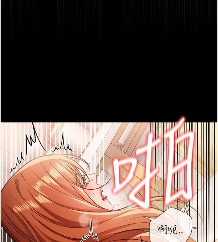 第132話