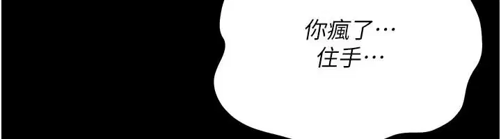 第132話