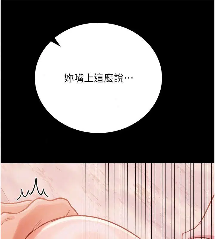 第132話