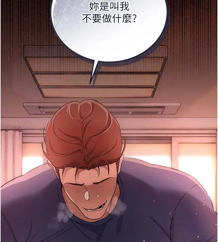 第132話