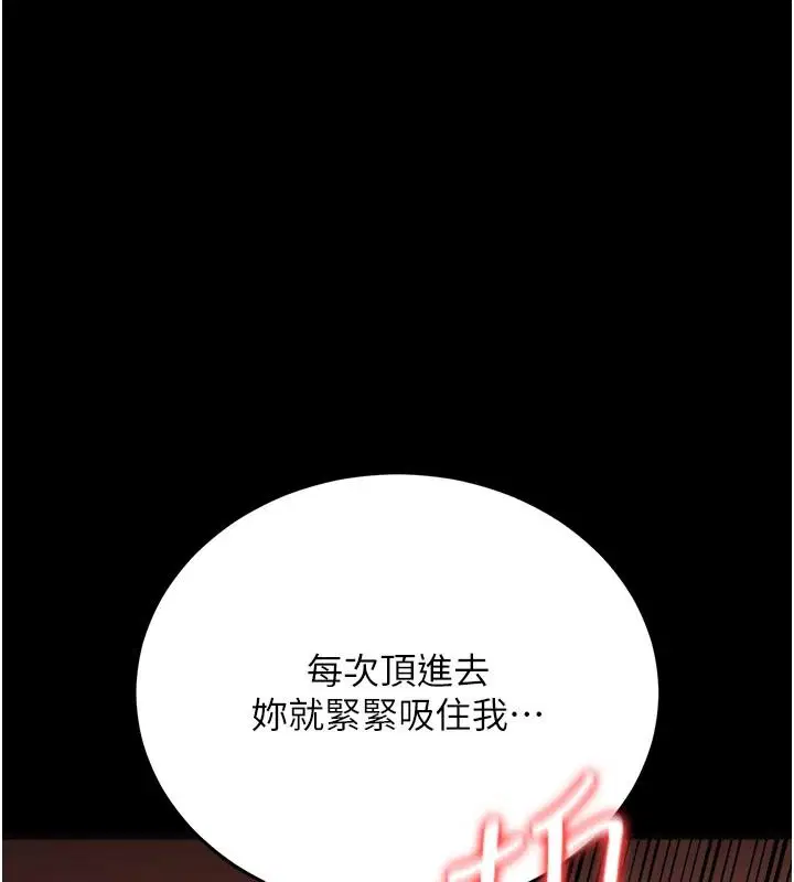 第132話