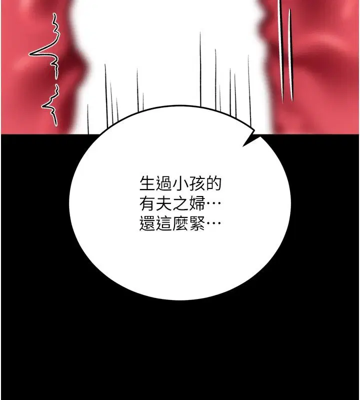 第132話