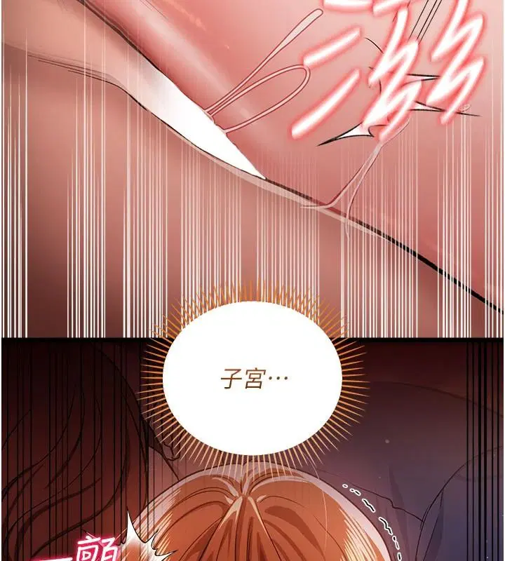 第132話