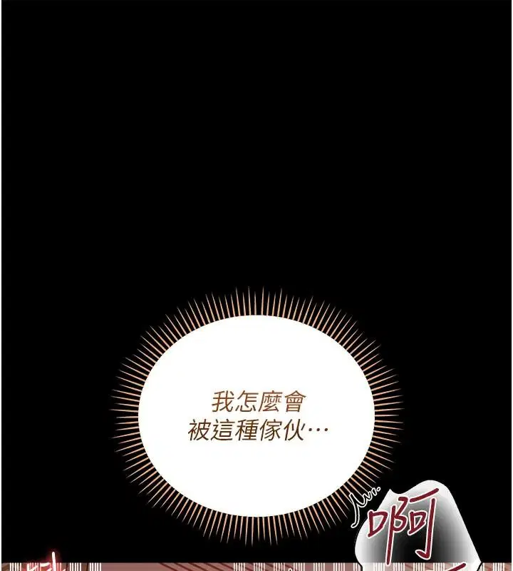 第132話