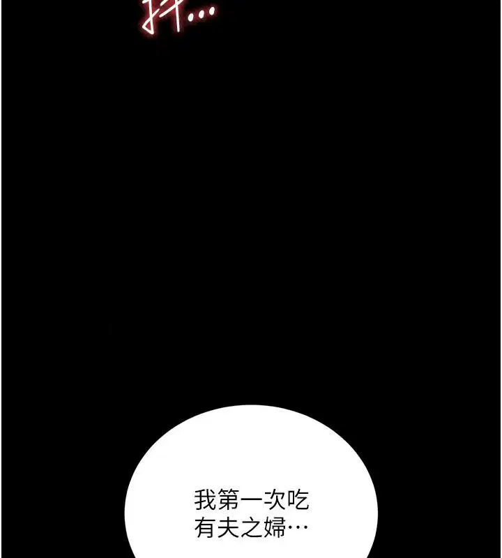 第132話