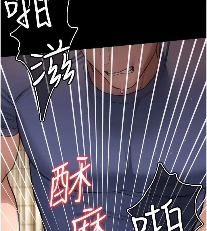 第133話