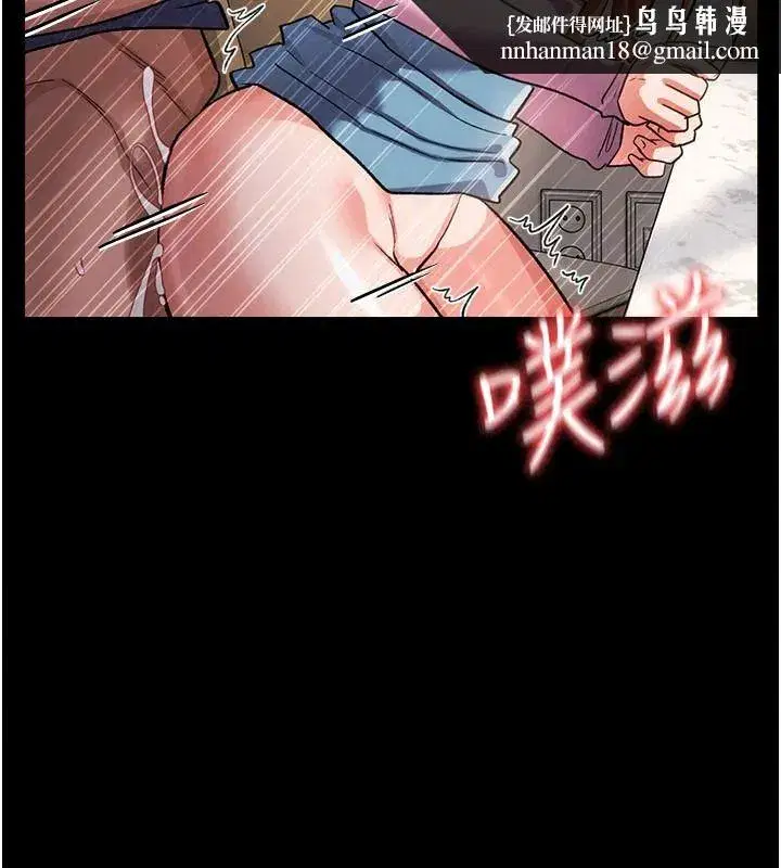 第133話