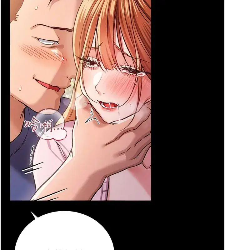 第133話