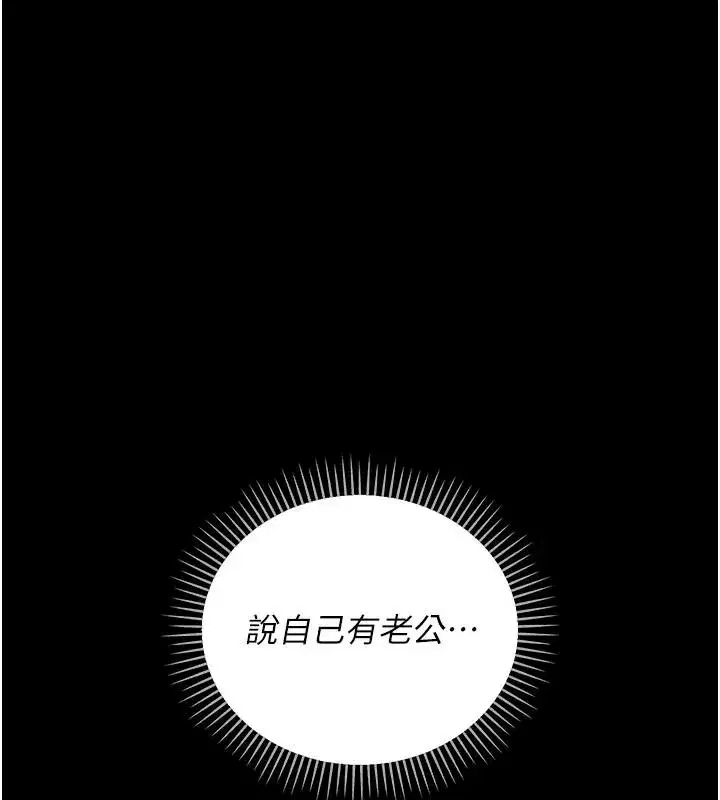第133話