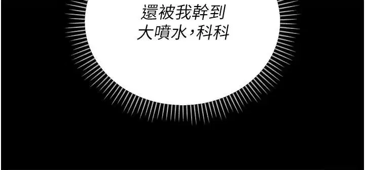 第133話